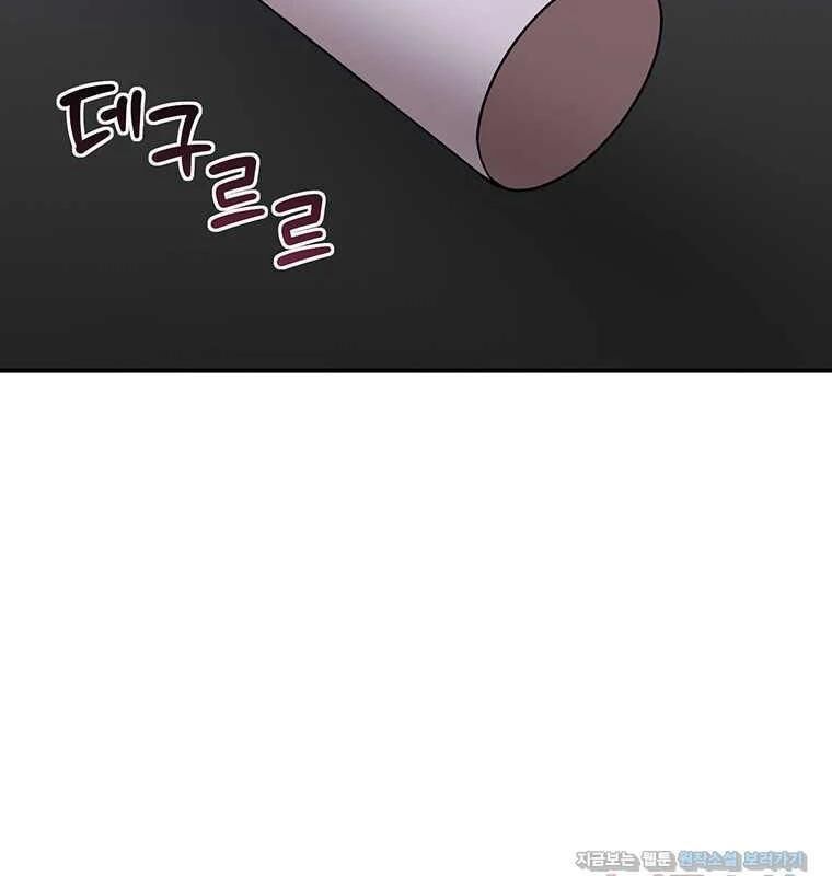Chủ Xe Thức Ăn Nhanh Trong Ngục Tối [Chap 1-74]