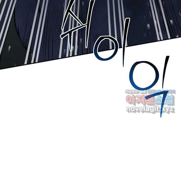 Chủ Xe Thức Ăn Nhanh Trong Ngục Tối [Chap 1-74]