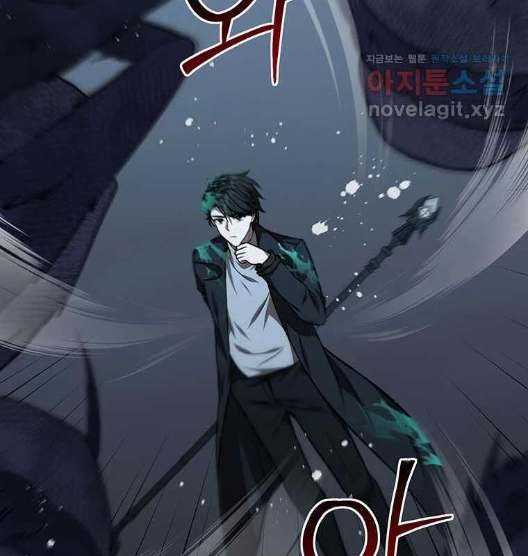 Chủ Xe Thức Ăn Nhanh Trong Ngục Tối [Chap 1-74]