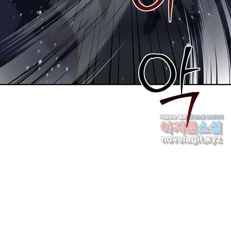 Chủ Xe Thức Ăn Nhanh Trong Ngục Tối [Chap 1-74]
