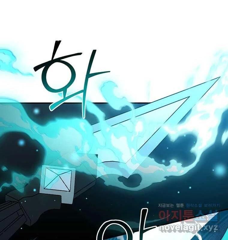 Chủ Xe Thức Ăn Nhanh Trong Ngục Tối [Chap 1-74]