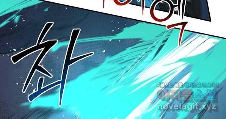 Chủ Xe Thức Ăn Nhanh Trong Ngục Tối [Chap 1-74]