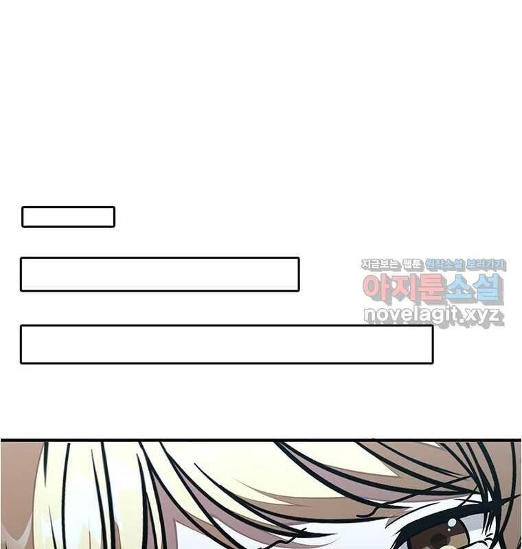Chủ Xe Thức Ăn Nhanh Trong Ngục Tối [Chap 1-74]
