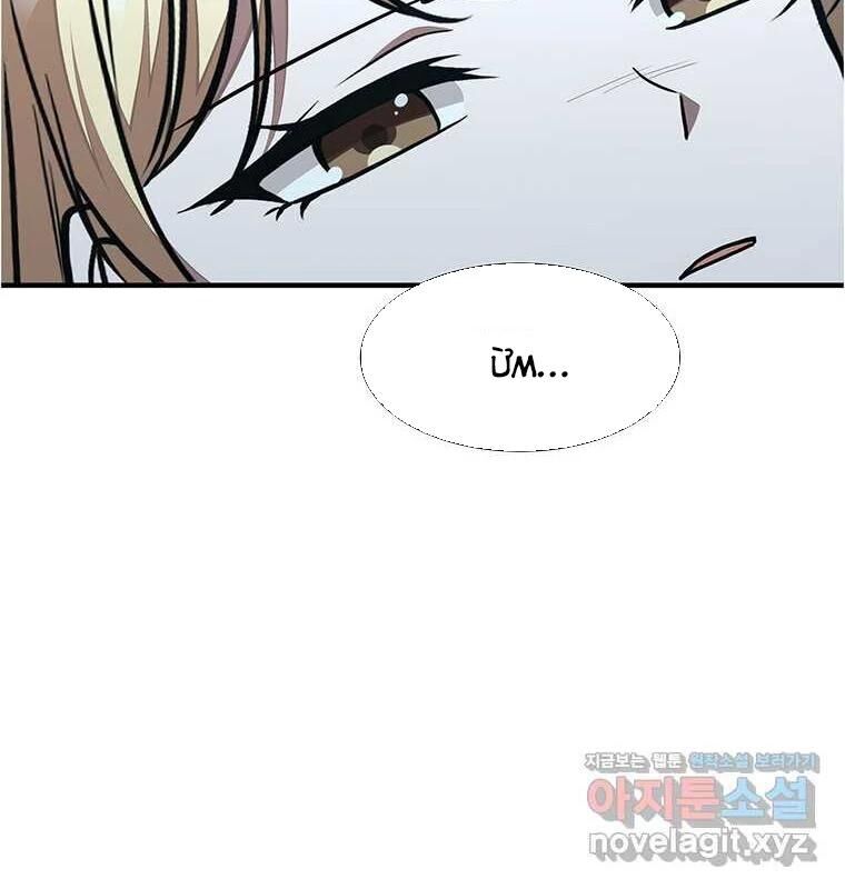 Chủ Xe Thức Ăn Nhanh Trong Ngục Tối [Chap 1-74]