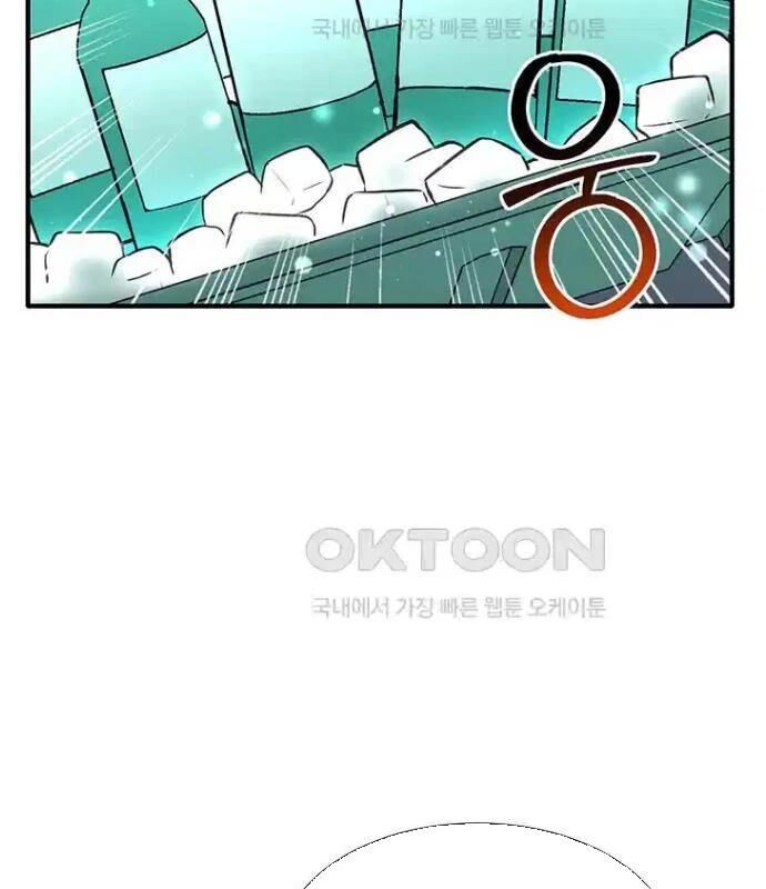Chủ Xe Thức Ăn Nhanh Trong Ngục Tối [Chap 1-74]