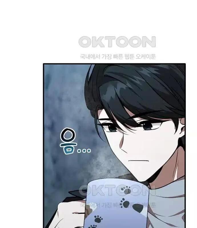 Chủ Xe Thức Ăn Nhanh Trong Ngục Tối [Chap 1-74]