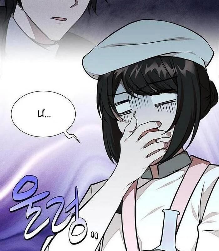 Chủ Xe Thức Ăn Nhanh Trong Ngục Tối [Chap 1-74]