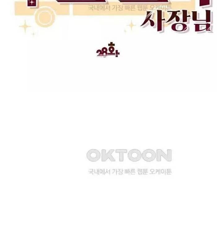 Chủ Xe Thức Ăn Nhanh Trong Ngục Tối [Chap 1-74]
