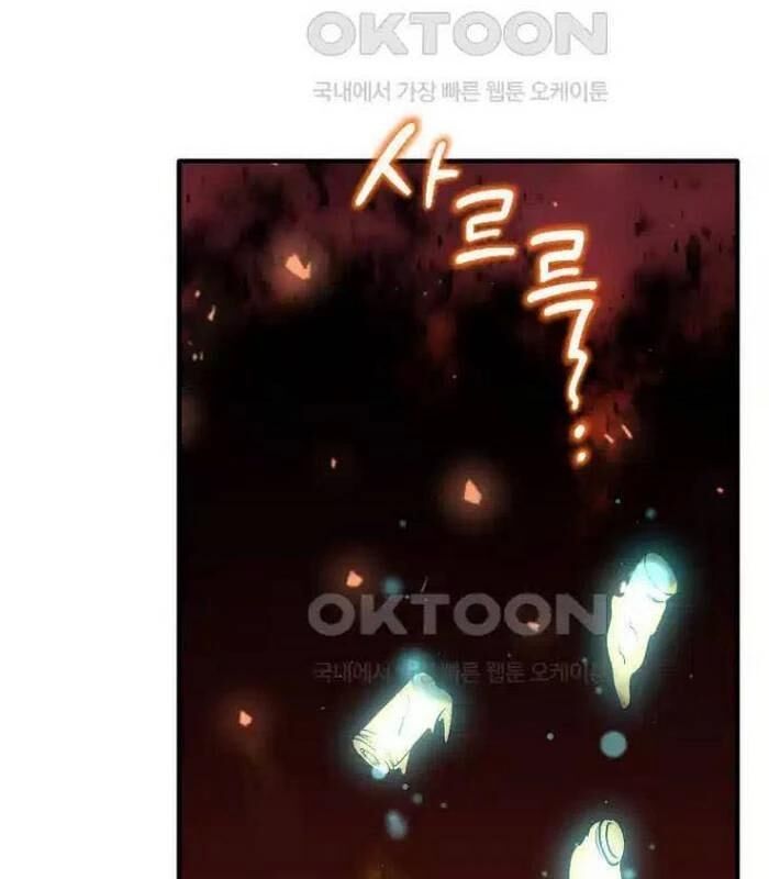 Chủ Xe Thức Ăn Nhanh Trong Ngục Tối [Chap 1-74]