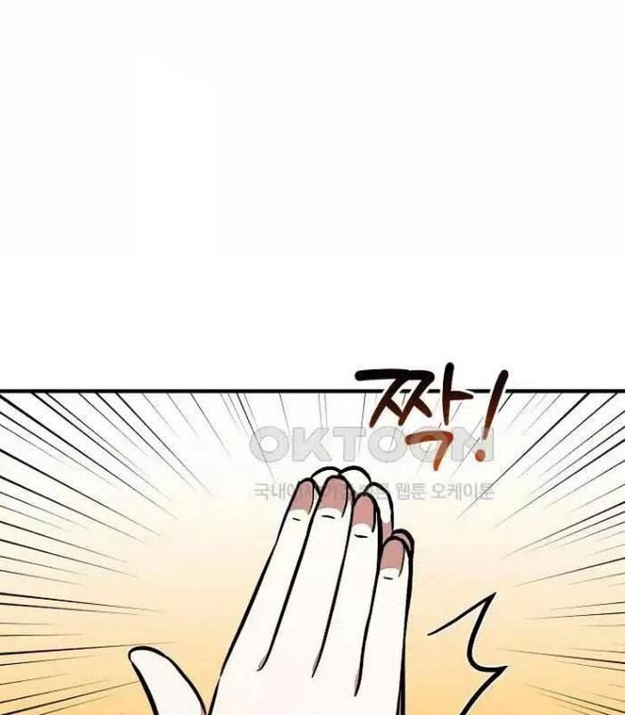 Chủ Xe Thức Ăn Nhanh Trong Ngục Tối [Chap 1-74]