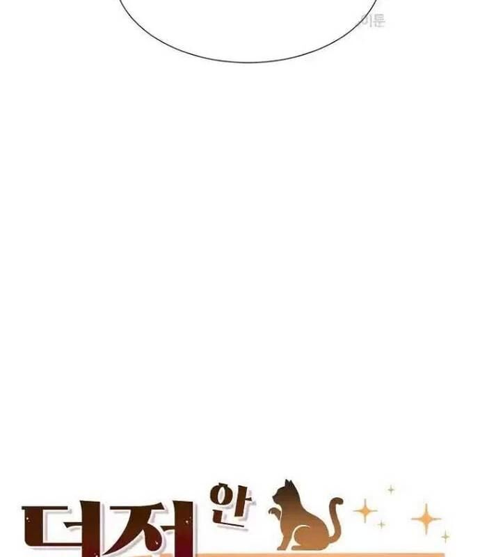 Chủ Xe Thức Ăn Nhanh Trong Ngục Tối [Chap 1-74]