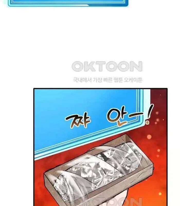 Chủ Xe Thức Ăn Nhanh Trong Ngục Tối [Chap 1-74]