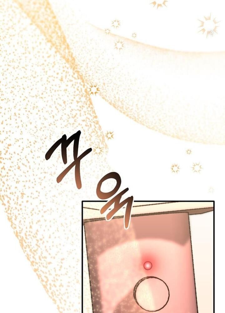 Chủ Xe Thức Ăn Nhanh Trong Ngục Tối [Chap 1-74]