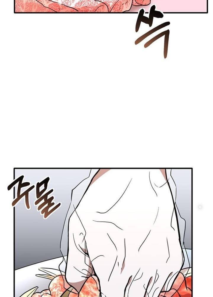 Chủ Xe Thức Ăn Nhanh Trong Ngục Tối [Chap 1-74]