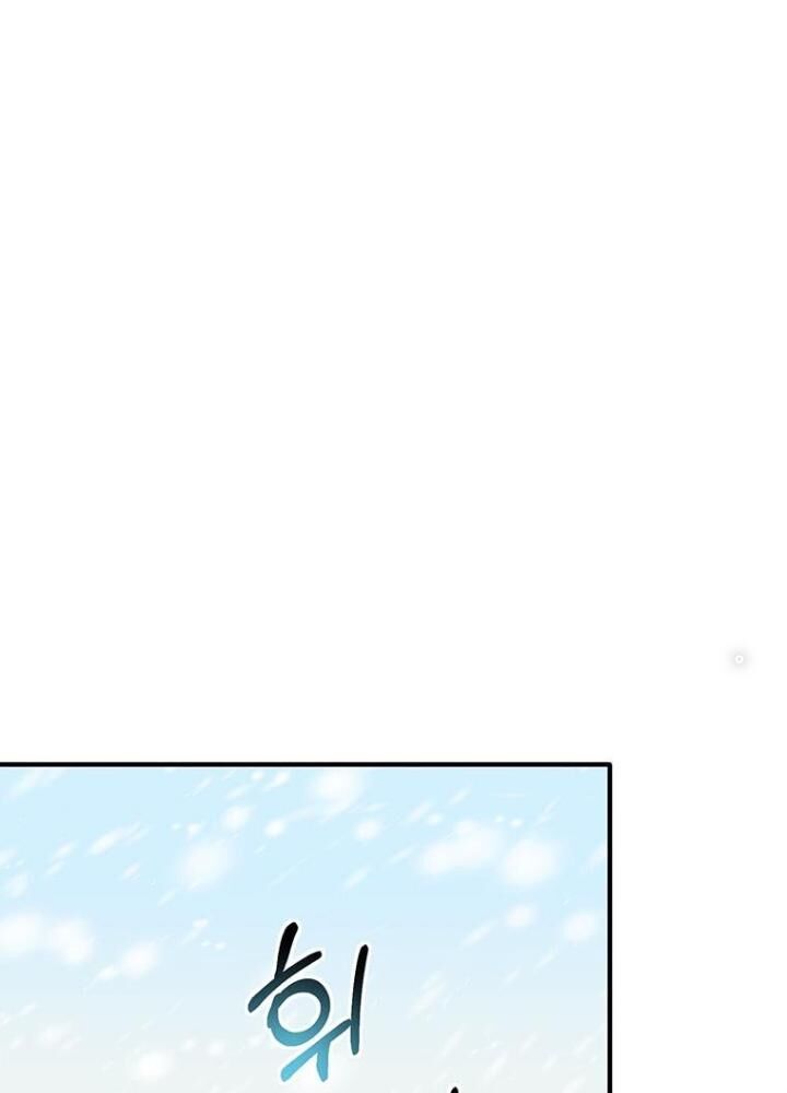 Chủ Xe Thức Ăn Nhanh Trong Ngục Tối [Chap 1-74]