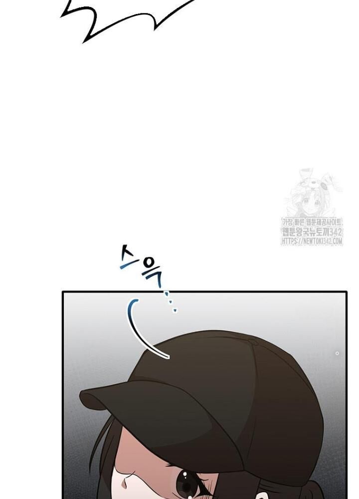 Chủ Xe Thức Ăn Nhanh Trong Ngục Tối [Chap 1-74]
