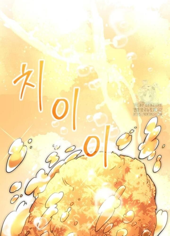 Chủ Xe Thức Ăn Nhanh Trong Ngục Tối [Chap 1-74]