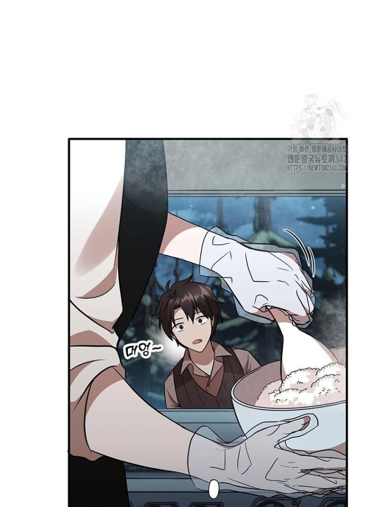 Chủ Xe Thức Ăn Nhanh Trong Ngục Tối [Chap 1-74]