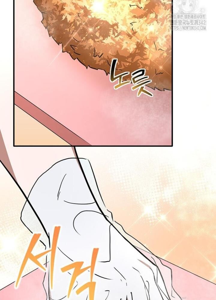 Chủ Xe Thức Ăn Nhanh Trong Ngục Tối [Chap 1-74]