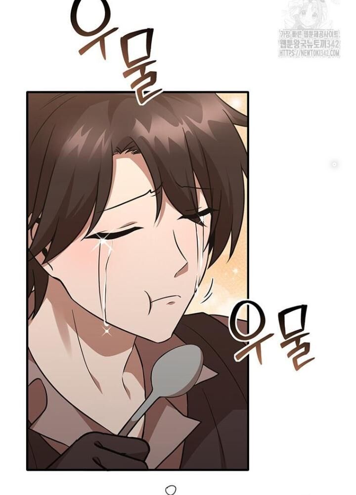 Chủ Xe Thức Ăn Nhanh Trong Ngục Tối [Chap 1-74]