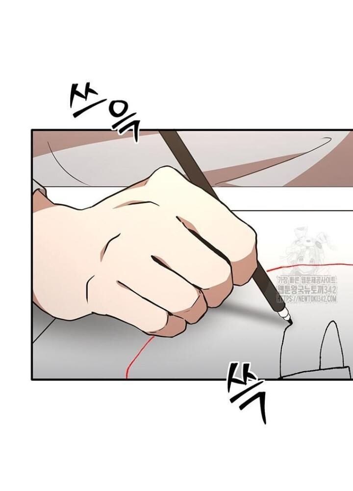 Chủ Xe Thức Ăn Nhanh Trong Ngục Tối [Chap 1-74]