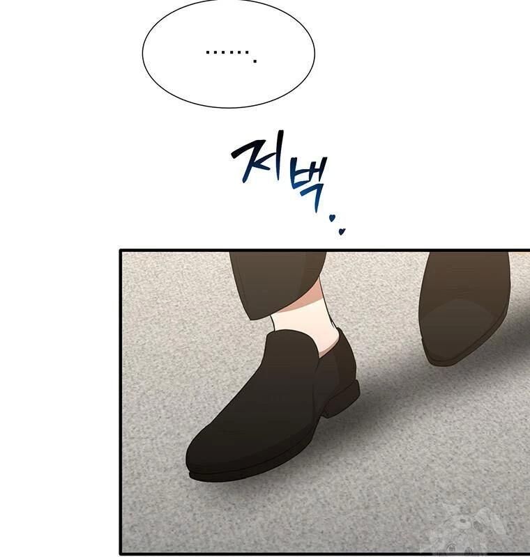 Chủ Xe Thức Ăn Nhanh Trong Ngục Tối [Chap 1-74]
