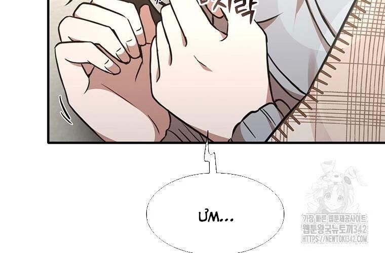 Chủ Xe Thức Ăn Nhanh Trong Ngục Tối [Chap 1-74]
