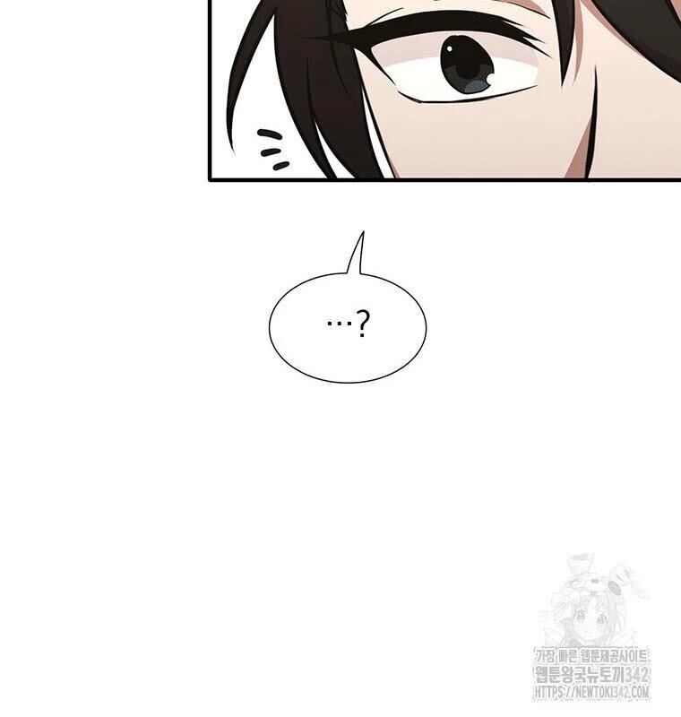 Chủ Xe Thức Ăn Nhanh Trong Ngục Tối [Chap 1-74]