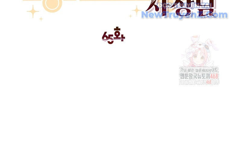 Chủ Xe Thức Ăn Nhanh Trong Ngục Tối [Chap 1-74]