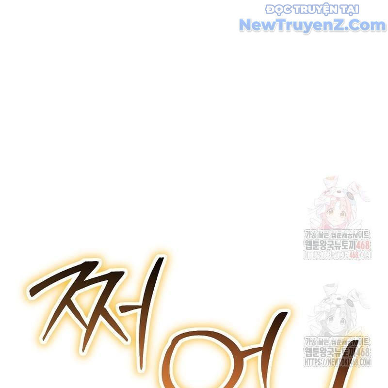 Chủ Xe Thức Ăn Nhanh Trong Ngục Tối [Chap 1-74]