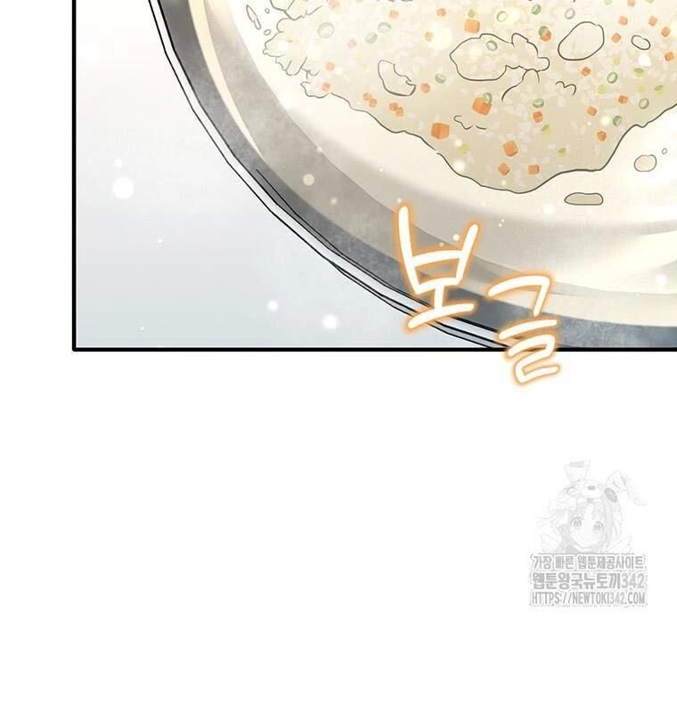Chủ Xe Thức Ăn Nhanh Trong Ngục Tối [Chap 1-74]