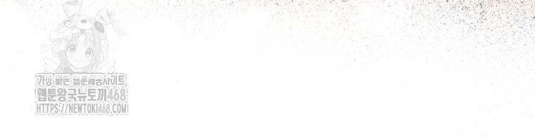 Chủ Xe Thức Ăn Nhanh Trong Ngục Tối [Chap 1-74]