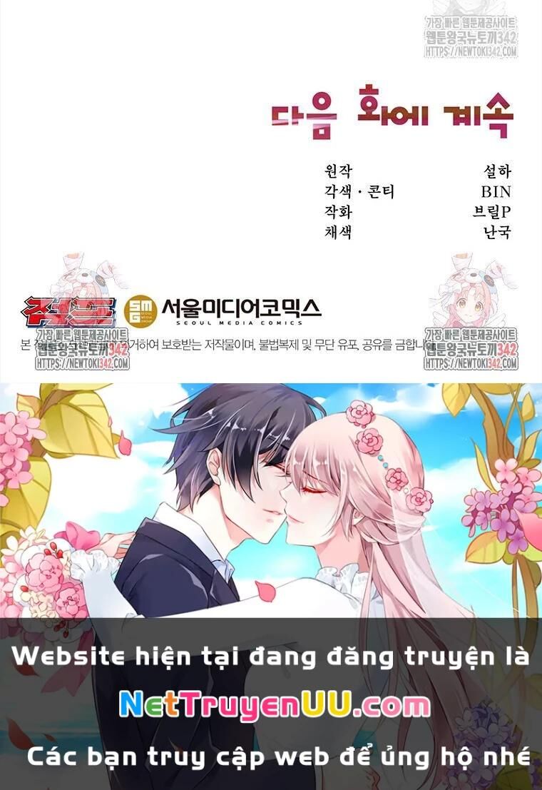 Chủ Xe Thức Ăn Nhanh Trong Ngục Tối [Chap 1-74]