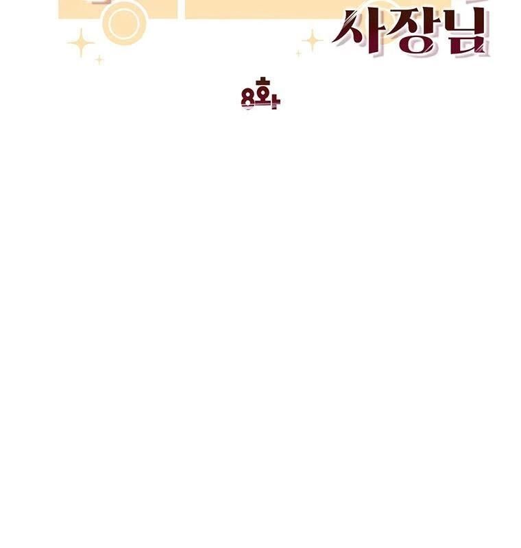 Chủ Xe Thức Ăn Nhanh Trong Ngục Tối [Chap 1-74]