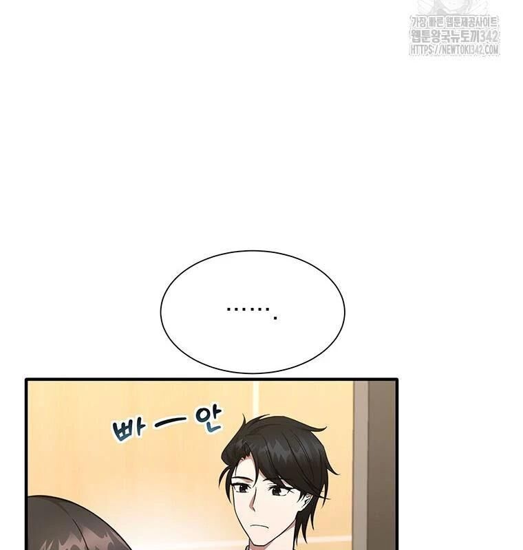 Chủ Xe Thức Ăn Nhanh Trong Ngục Tối [Chap 1-74]