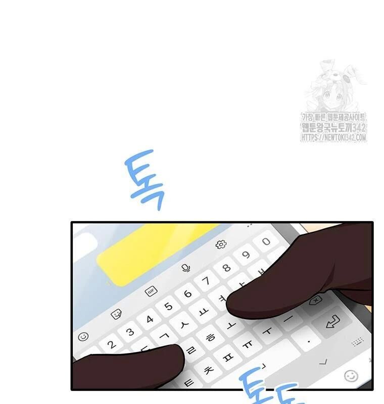 Chủ Xe Thức Ăn Nhanh Trong Ngục Tối [Chap 1-74]