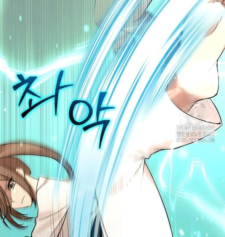 Chủ Xe Thức Ăn Nhanh Trong Ngục Tối [Chap 1-74]