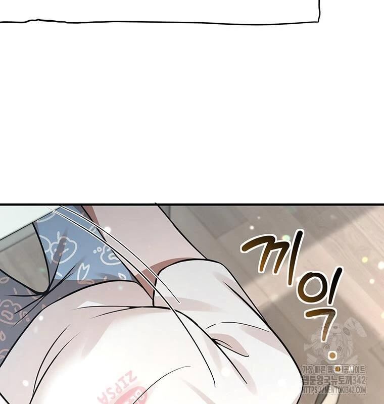 Chủ Xe Thức Ăn Nhanh Trong Ngục Tối [Chap 1-74]