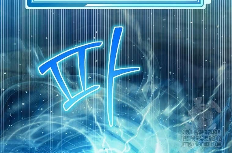 Chủ Xe Thức Ăn Nhanh Trong Ngục Tối [Chap 1-74]
