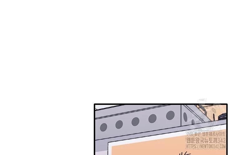 Chủ Xe Thức Ăn Nhanh Trong Ngục Tối [Chap 1-74]