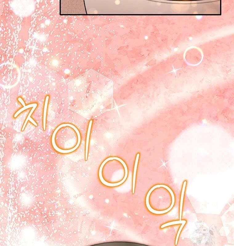 Chủ Xe Thức Ăn Nhanh Trong Ngục Tối [Chap 1-74]