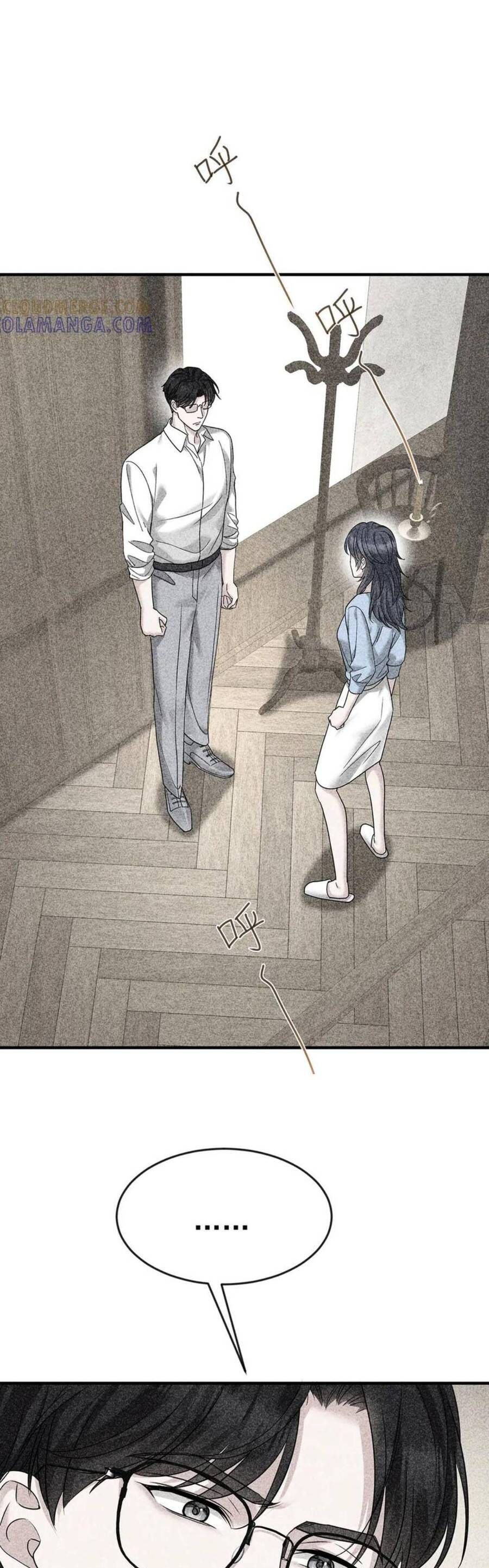 Sau Khi Chia Tay  Tôi Có Kết Đẹp Cùng Với Chú Nhỏ [Chap 92-94]