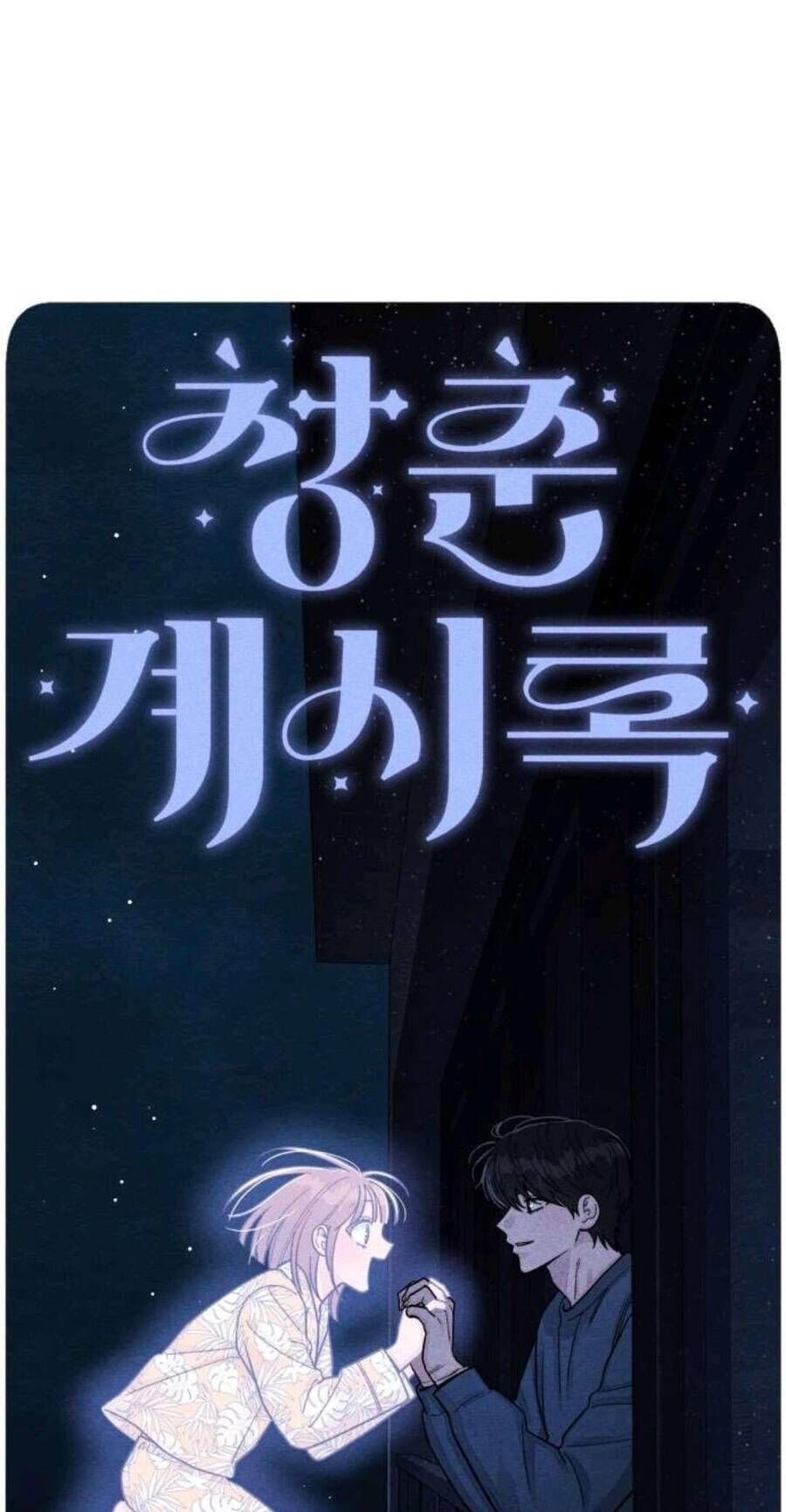 Bí Mật Thanh Xuân [Chap 111-113]