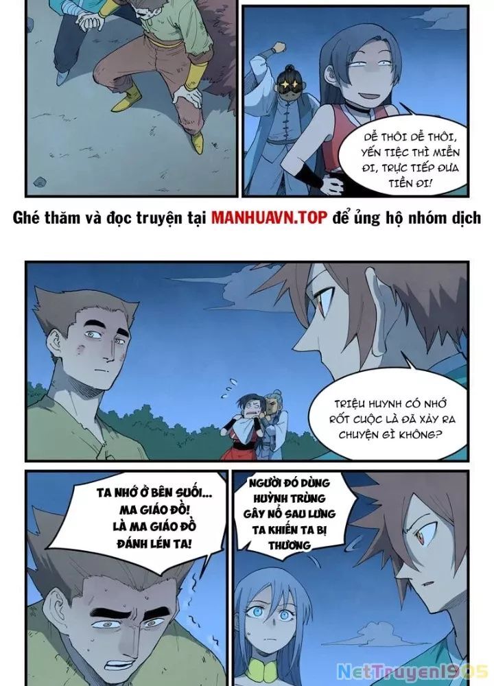 Tinh Võ Thần Quyết [Chap 875-877]