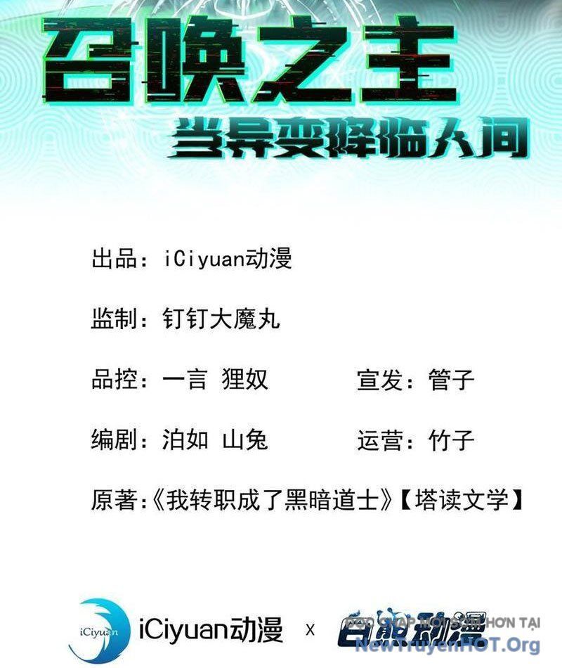 Dị Biến Giáng Lâm Nhân Gian Triệu Hoán Chi Chủ! [Chap 23-24]
