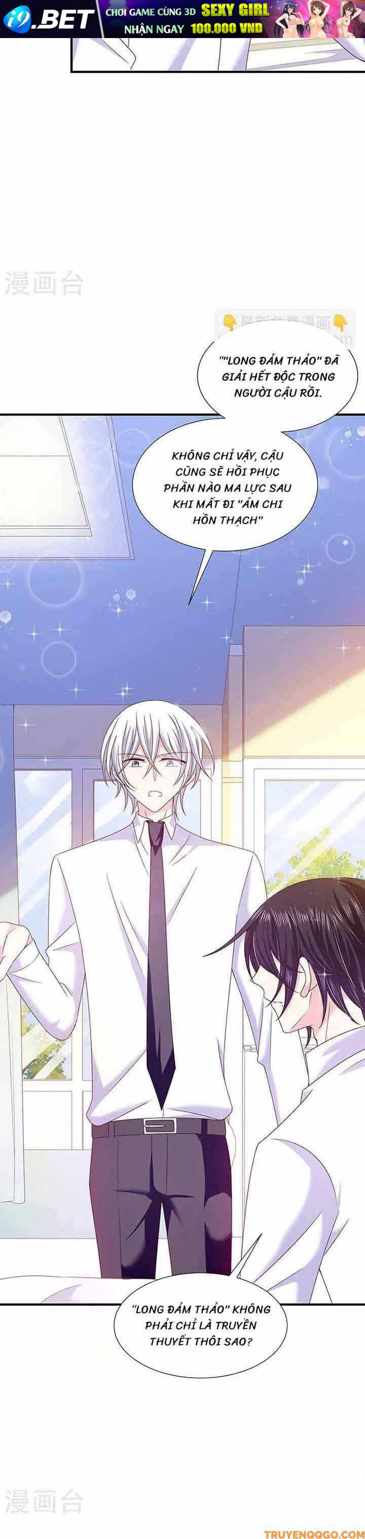 Devil Do Not Kiss Me [Chap 21-70]