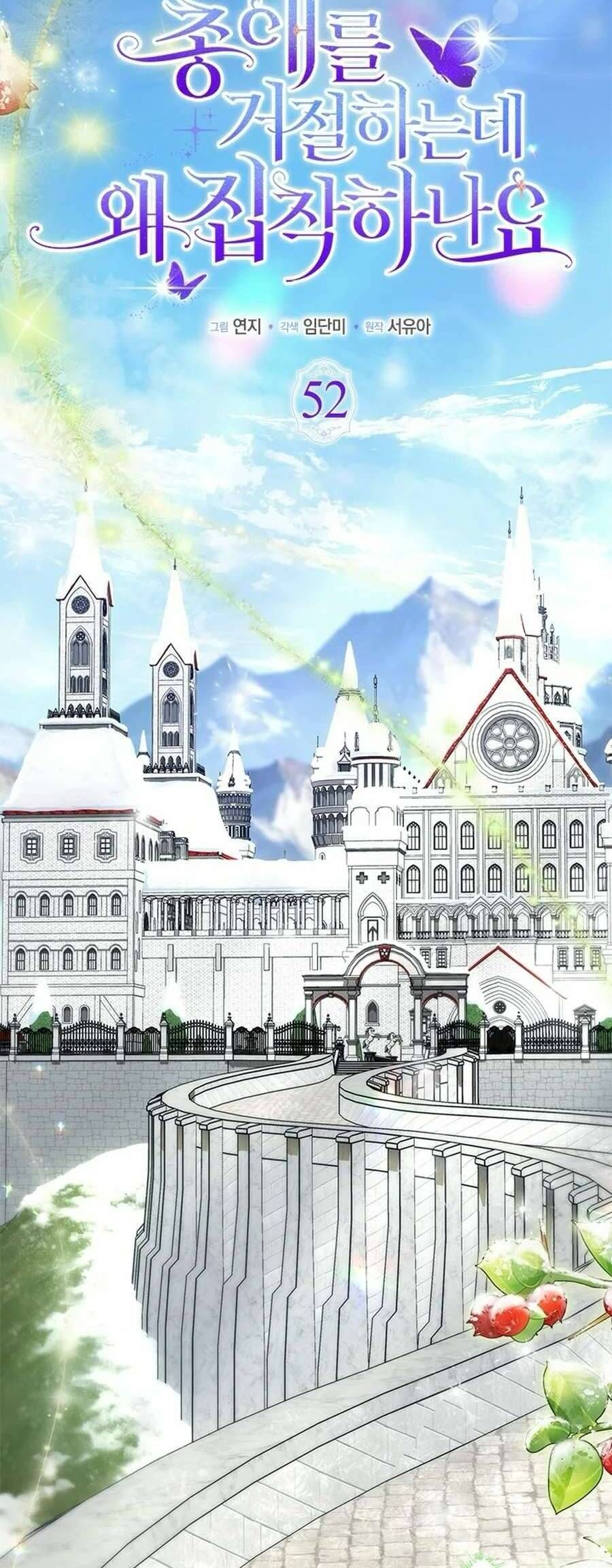 Từ Chối Sủng Ái Thì Sao Lại Bị Ám Ảnh [Chap 50-54]