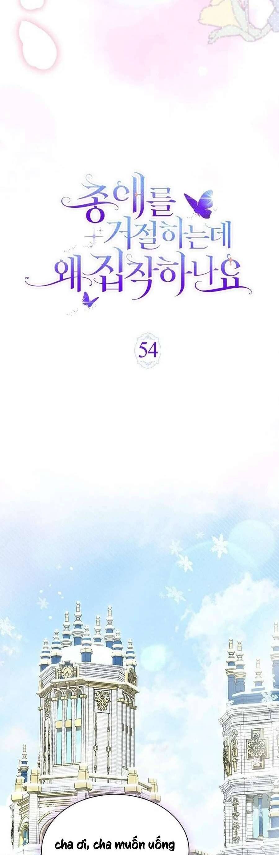 Từ Chối Sủng Ái Thì Sao Lại Bị Ám Ảnh [Chap 50-54]