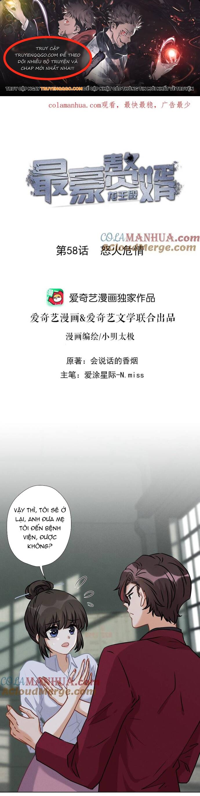Long Vương Điện Người Ở Rể Giàu Nhất [Chap 58-63]