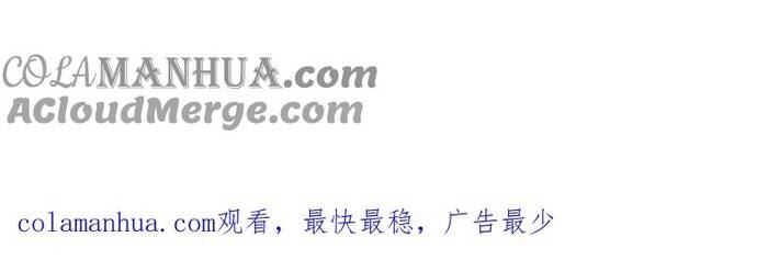 Long Vương Điện Người Ở Rể Giàu Nhất [Chap 58-63]